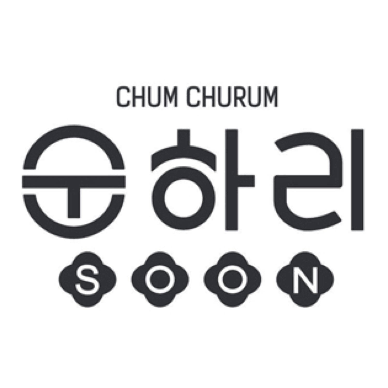 CHUM CHURUM SOON