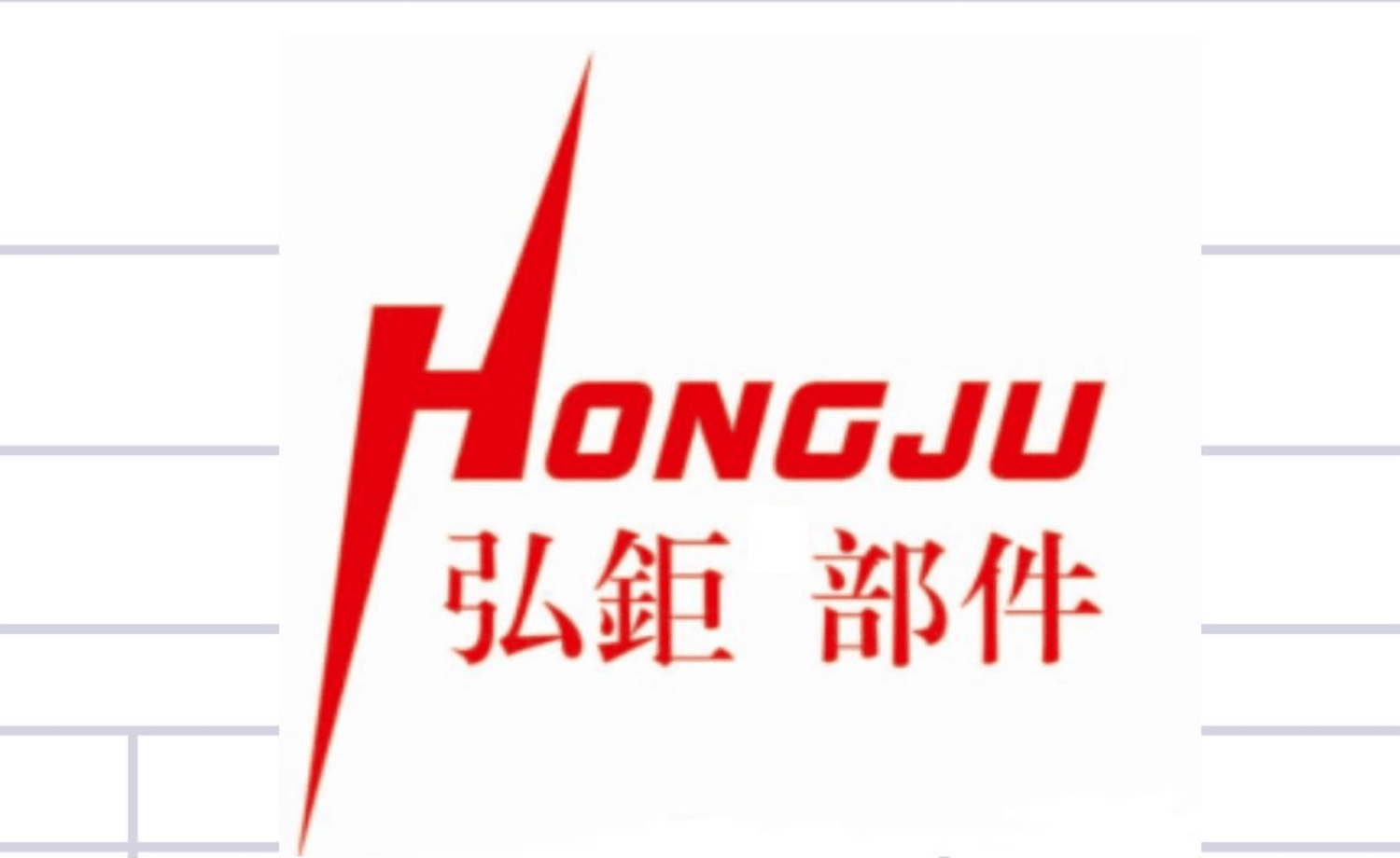 HONGJU