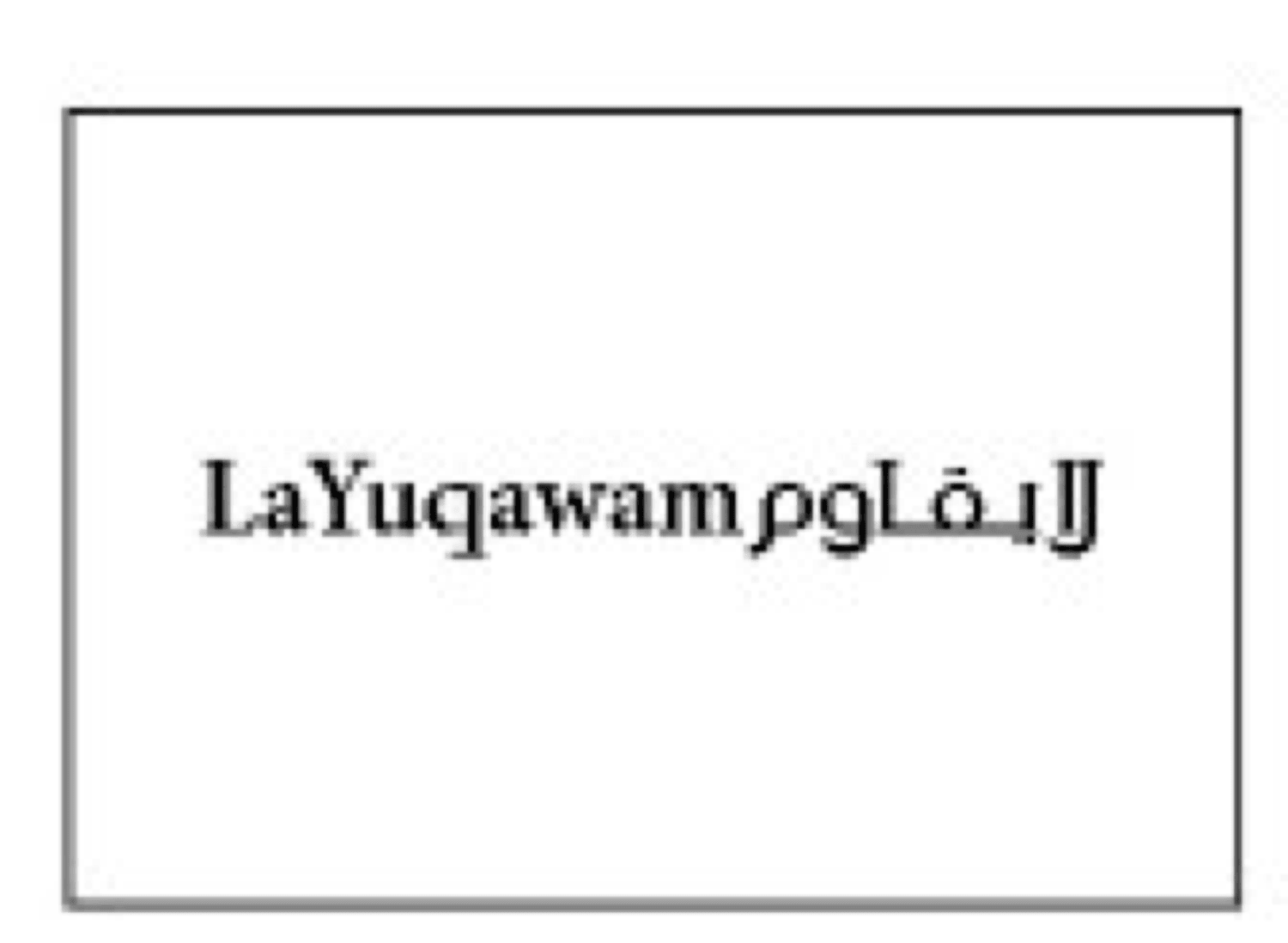 LAYUQAWAM