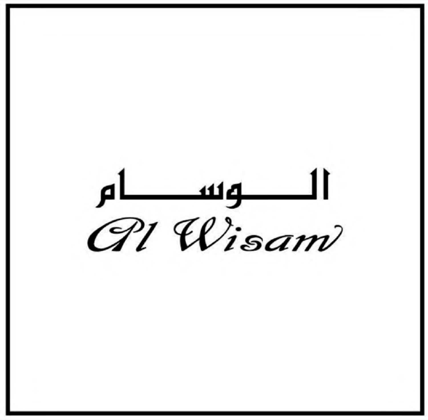 AL WISAM