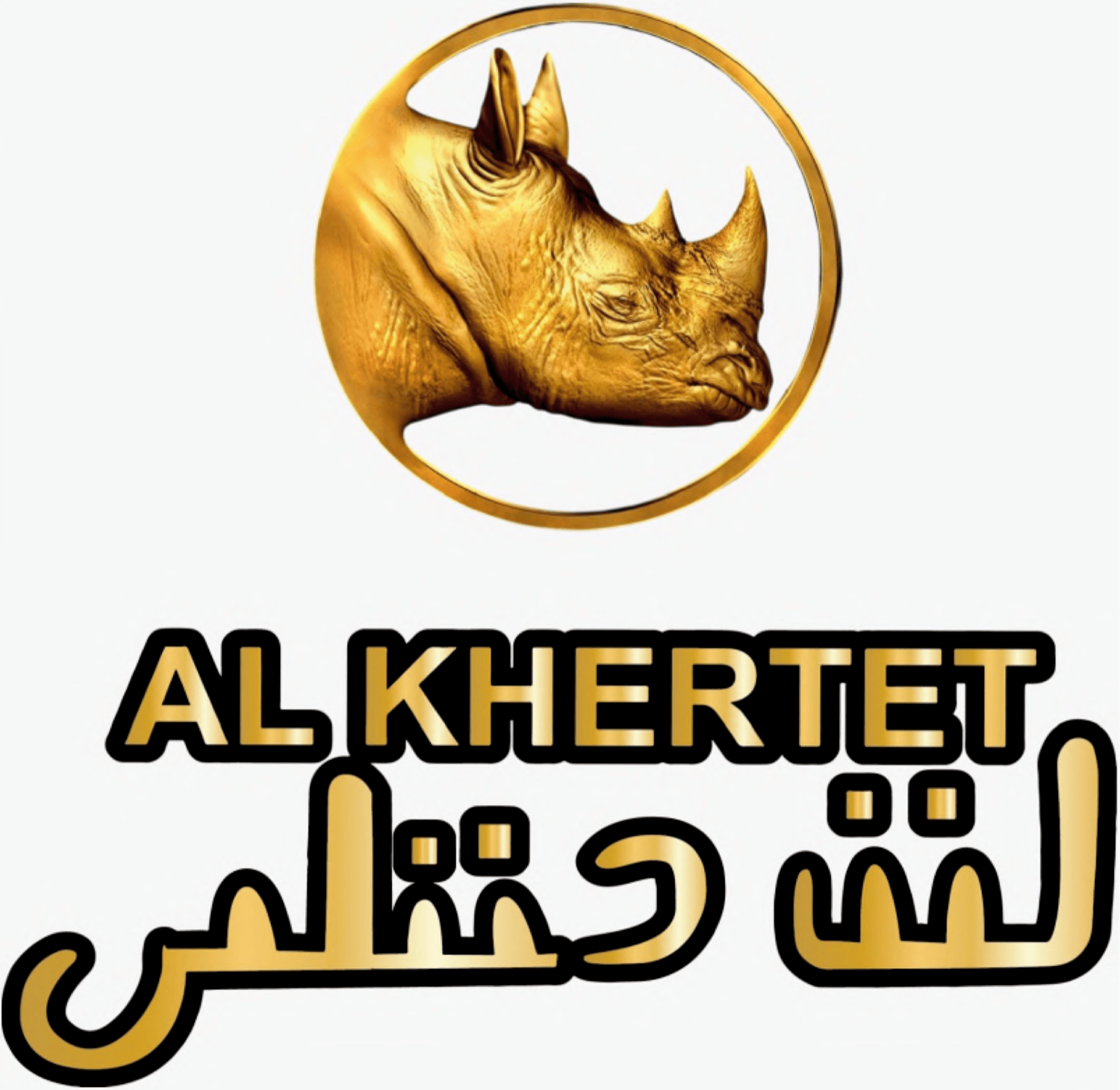 AL KHERTET